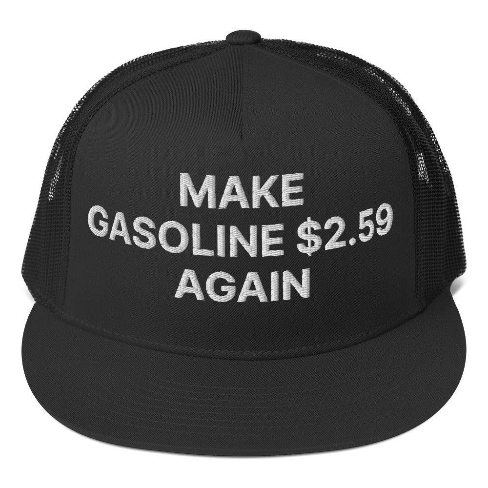 GASOLINE 2