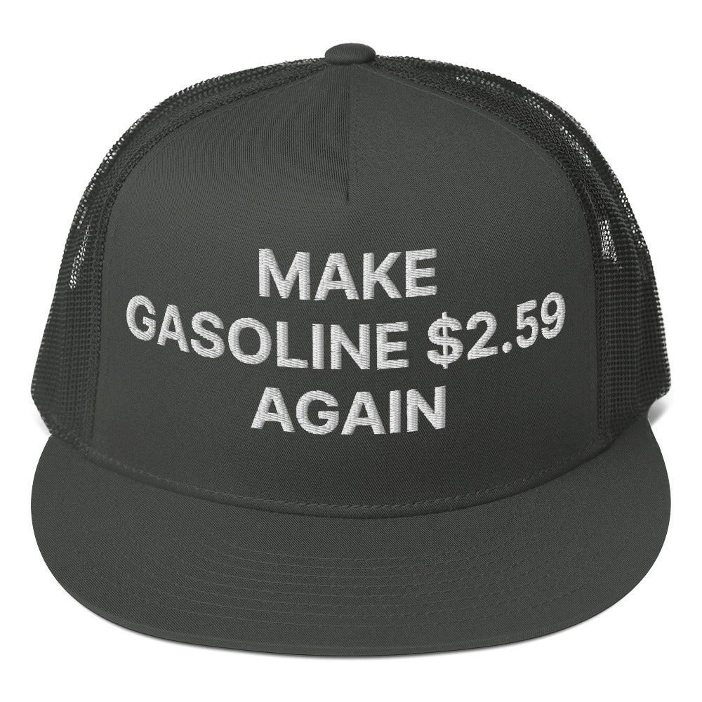 GASOLINE 2