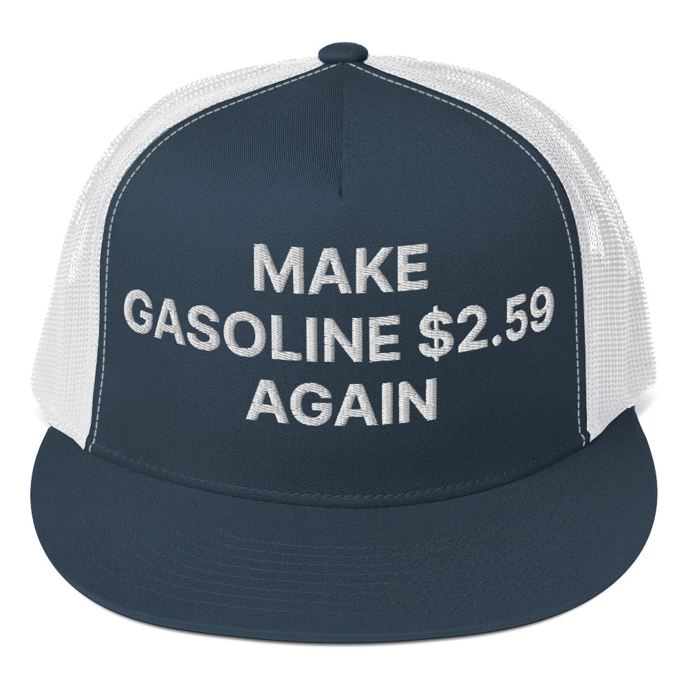 GASOLINE 2